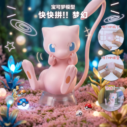 万代 快快拼 口袋妖怪 梦幻 拼装模型