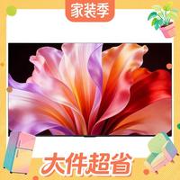 值友专享、淘金币可用：海信 75E3S-PRO+ 液晶电视 75英寸