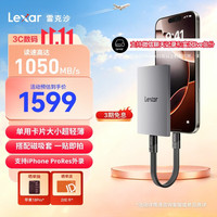 雷克沙 LES4XXX002T-RNHNG 读速1050MB/s 移动固态硬盘+磁吸套装  2TB