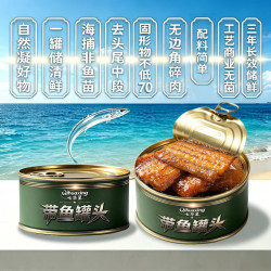 七华星 带鱼罐头 160g 方便即食 海鲜下饭菜 户外应急 储备食品方便面