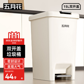 五月花 AL-GB110 15L