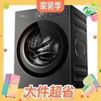 19:29截止、值友专享：小天鹅 小乌梅5.0轻享版 TD10K20 洗烘一体机 10kg