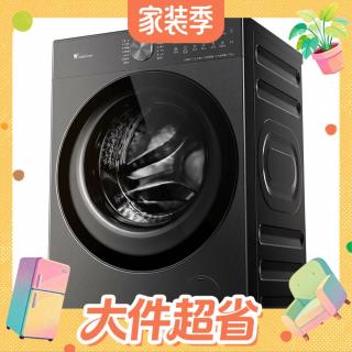 小天鹅 小乌梅5.0轻享版 TD10K20 洗烘一体机 10kg