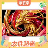 值友专享、大件超省：雷鸟 鹏7 Plus 2026系列 75S78A Plus 液晶电视 75英寸