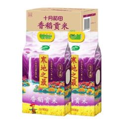 十月稻田 寒地之最香稻贡米箱装东北大米5kg*2