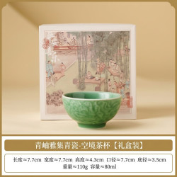 阴雕牡丹主人杯茶盏
