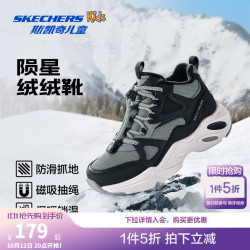 斯凯奇 儿童加绒保暖中帮靴