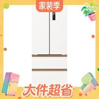 国家补贴、值友专享：美菱 小确杏系列 BCD-502WFPU9CZXG1 风冷法式门冰箱 502L