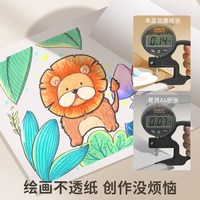 EN MY A4加厚空白图画本幼儿园绘画本