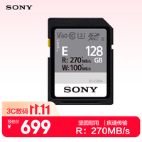 索尼 E系列 SF-E128 SD存储卡 128GB（UHS-II、V60、U3）