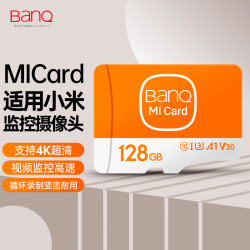 BanQ 高速耐用 MicroSD存储卡  128GB