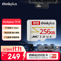 thinkplus 256GB TF存储卡 U3 V30 A1