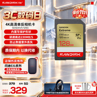 闪迪 U3高速180M/s SD卡  128GB