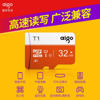 爱国者 T1 Micro-SD存储卡 128GB（UHS-I、V30、U3、A1）