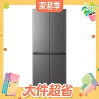 国家补贴、值友专享：海尔 小红花系列 BCD-456WGHTDEDB7U1 风冷十字门冰箱 456L