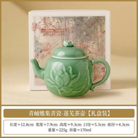 阴雕莲花茶壶茶水分离