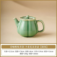 一人饮茶壶功夫茶具