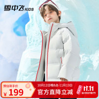 雪中飞 90绒羽绒服 新款国潮 真五折!