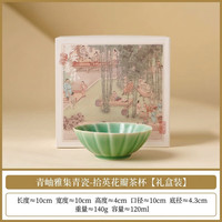 花瓣主人杯功夫茶具