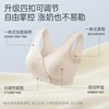 ROVO 睡眠哺乳内衣睡觉孕妇文胸罩产后舒适无痕 肤色