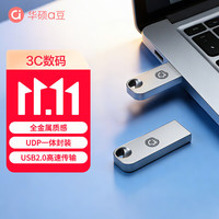 华硕 金属 U盘  太空银 64GB
