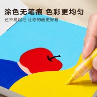 EN MY 匀彩小黄本小方本丙烯马克笔专用图画本全棉水彩纸300g