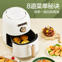 网易严选 环绕热风烘焙 无油空气炸锅3.5L