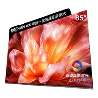 海信 小墨系列 85E5S-PRO 液晶电视 85英寸(免费安装)