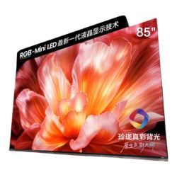 海信 小墨系列 85E5S-PRO 液晶电视 85英寸（免费安装）