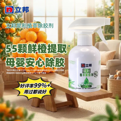 立邦 犀利植萃除胶剂 全植物配方 500ml 汽车家用除胶剂