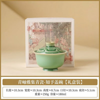 阴雕三才盖碗功夫茶具
