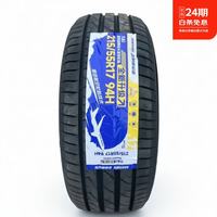 森麒麟 215/55R17 1(A) 26年新胎埃安原配轮胎 黑色 1(A)