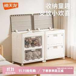 禧天龙 带轮玩具收纳箱 可折叠 透明门 折叠双开门 1个装