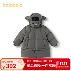 巴拉巴拉 鸭绒 加厚保暖 舒适冬装 男童羽绒服