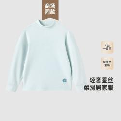 英氏 儿童家居打底衣学生校服神器秋款冬款男女童上衣保暖