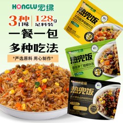 宏绿 128g袋装热兜拌饭免蒸免煮冲泡速食粗粮饭宿舍囤货户外代餐