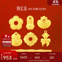 潮宏基 锦鲤黄金葫芦足金实心摆件收藏摆饰商务馈赠礼物 有钱爪 5克