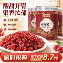 栢榄园 1罐*100g 新款蔓越莓干