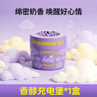 花仙子 固体香膏 香醇充电堡 70g 空气清新剂