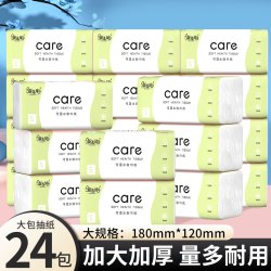 新逸风 抽纸整箱装纸巾加厚卫生纸家用家庭装抽取式餐巾纸 5层 240张*24包