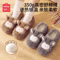 名创优品 可爱棉拖鞋 咩咩黄