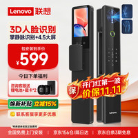 联想 R21 掌静脉 智能门锁 指纹锁 3D人脸识别 智能锁 电子锁 入户门 密码锁 防盗门 全自动 可视猫眼