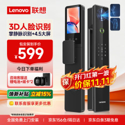 联想 R21 掌静脉 智能门锁 指纹锁 3D人脸识别 智能锁 电子锁 入户门 密码锁 防盗门 全自动 可视猫眼