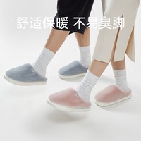 88VIP：优调 棉拖鞋 绵绵粉