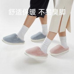 优调 棉拖鞋 绵绵粉