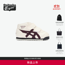 鬼塚虎 MEXICO Mid Runner 秋冬中高帮儿童休闲运动鞋 米色/深红色 26 160mm