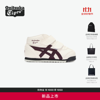 鬼塚虎 MEXICO Mid Runner 秋冬中高帮儿童休闲运动鞋 米色/深红色 26 160mm