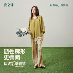 安之伴 26新款睡衣女春秋季长袖长裤时尚彩条 黄橡 M