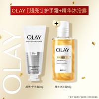 88VIP：玉兰油 滋养修护精华护手霜