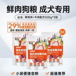 派得 Myfoodie/麦富迪 通用型 小型犬成犬狗粮